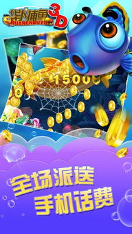 唐人游戏捕鱼,尽享捕鱼乐趣(图2) 唐人游戏捕鱼,尽享捕鱼乐趣(图2)