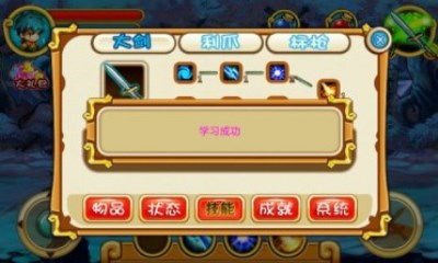 游戏我来了,共创辉煌(图1) 游戏我来了,共创辉煌(图1)