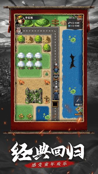 游戏我来了,共创辉煌(图3) 游戏我来了,共创辉煌(图3)