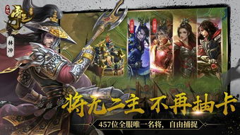 帝法游戏,江山如画(图3) 帝法游戏,江山如画(图3)