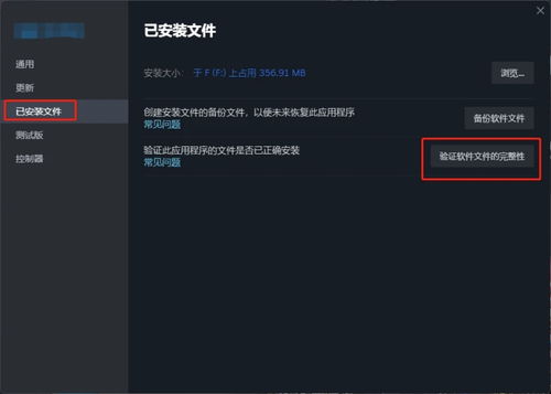 游戏无法同步,探寻游戏世界中的神秘裂痕(图1) 游戏无法同步,探寻游戏世界中的神秘裂痕(图1)