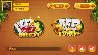 游戏麻麻,欢乐时光无限(图1) 游戏麻麻,欢乐时光无限(图1)