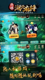 斗子游戏,竞技与智慧的完美融合(图2)