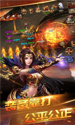 传奇游戏崛起,铸就网络江湖传奇(图2) 传奇游戏崛起,铸就网络江湖传奇(图2)