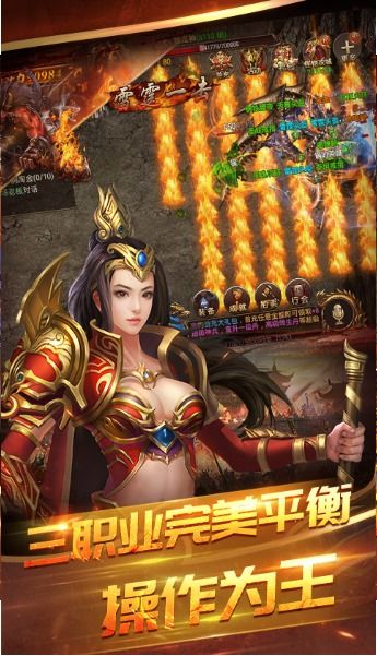 传奇游戏崛起,铸就网络江湖传奇(图3) 传奇游戏崛起,铸就网络江湖传奇(图3)