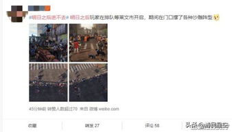 堵门游戏开门,挑战智慧与勇气(图3)