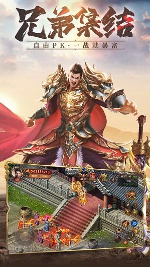 传奇有游戏,再战江湖(图2)