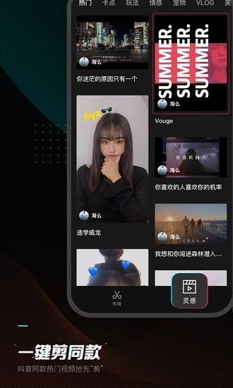 游戏剪映,轻松掌握游戏剪辑技巧(图1)