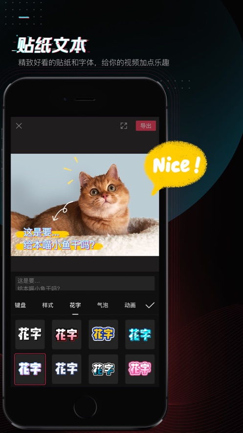 游戏剪映,轻松掌握游戏剪辑技巧(图2)
