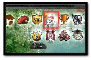 游戏包区,揭秘包区背后的奇幻旅程(图3)