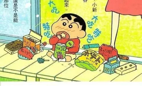 换食物游戏,体验别样生活乐趣(图3)
