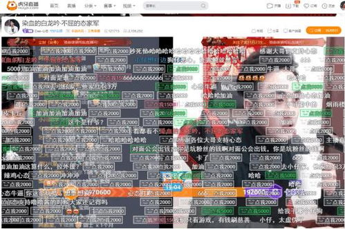 仔爷游戏,探索奇幻冒险的虚拟世界(图1)