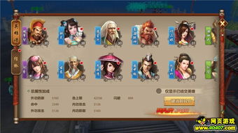苏星河游戏,探索奇幻世界的冒险之旅(图1)