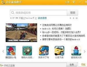 器游戏助手,解锁无限乐趣的便捷之道(图1)