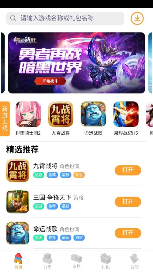 逗联想游戏,一场逗联想游戏的欢乐盛宴(图2)