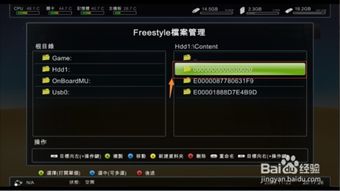 xbox360光盘游戏怎么安装到硬盘,Xbox360光盘游戏硬盘安装攻略(图1)