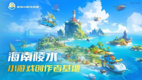 楼上小游戏,楼上小游戏带你开启奇幻冒险之旅(图2) 楼上小游戏,楼上小游戏带你开启奇幻冒险之旅(图2)