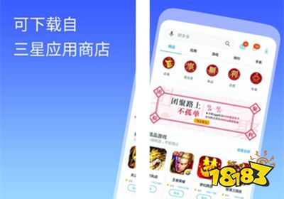 三星游戏中心下载安装,轻松畅玩热门游戏(图1)