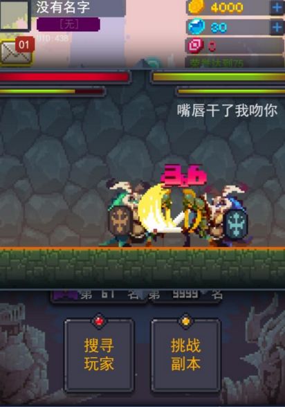 玩家游戏下载,玩家下载背后的故事与趋势(图1) 玩家游戏下载,玩家下载背后的故事与趋势(图1)