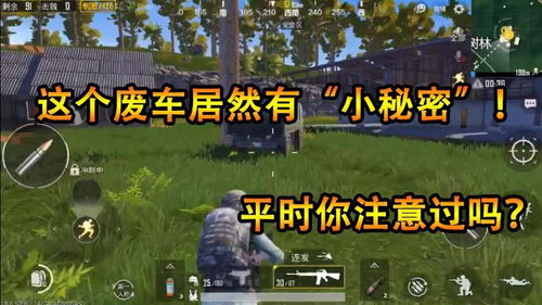 游戏解说抗日游戏,抗日游戏中的历史重现与情感共鸣(图2)