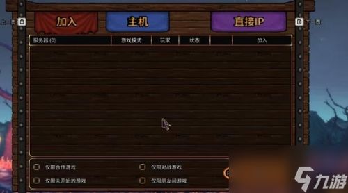 游戏解说抗日游戏,抗日游戏中的历史重现与情感共鸣(图3)