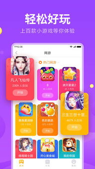 1快游戏,探索无限可能(图1) 1快游戏,探索无限可能(图1)