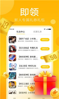 1快游戏,探索无限可能(图3) 1快游戏,探索无限可能(图3)