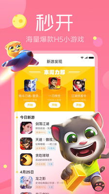 1快游戏,探索无限可能(图2) 1快游戏,探索无限可能(图2)