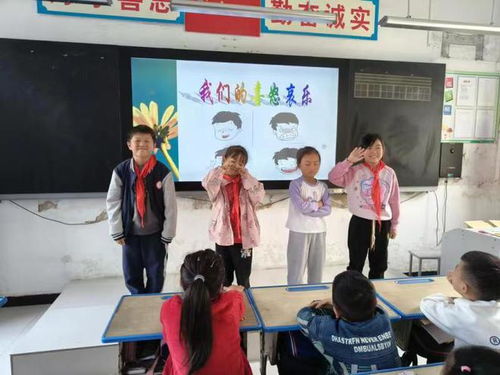情绪班会游戏,班会游戏欢乐时光(图1) 情绪班会游戏,班会游戏欢乐时光(图1)