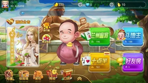 两人游戏喝酒游戏,揭秘两人游戏喝酒游戏乐趣与技巧(图3) 两人游戏喝酒游戏,揭秘两人游戏喝酒游戏乐趣与技巧(图3)