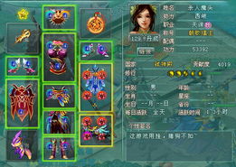 游戏名流,游戏世界中的璀璨星光(图2)