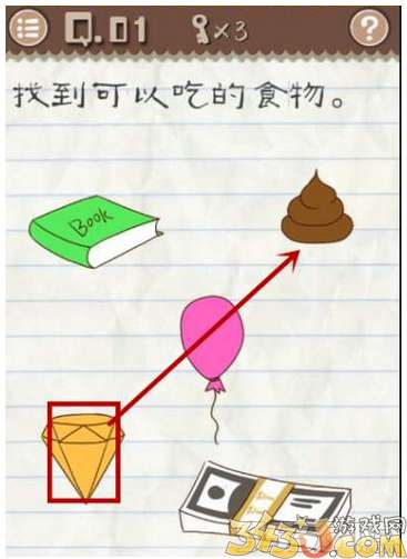 最囧游戏1闪退是什么原因,技术故障还是操作失误？(图2)