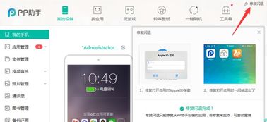 最囧游戏1闪退是什么原因,技术故障还是操作失误？(图3)