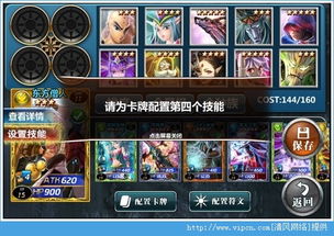 幻想之王游戏,开启奇幻冒险之旅(图2) 幻想之王游戏,开启奇幻冒险之旅(图2)