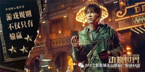 残酷游戏演员,揭秘演员背后的心酸与荣耀(图3) 残酷游戏演员,揭秘演员背后的心酸与荣耀(图3)