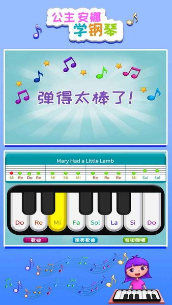 高级钢琴游戏,乐享高级钢琴游戏之旅(图3) 高级钢琴游戏,乐享高级钢琴游戏之旅(图3)