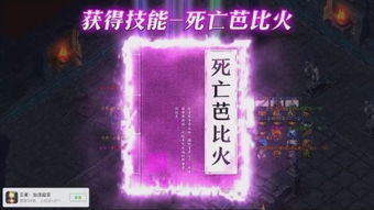 XA小游戏,挑战极限的奇幻冒险之旅(图3)