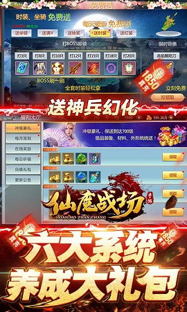 游戏破解服,畅玩无界限的奇幻之旅(图1) 游戏破解服,畅玩无界限的奇幻之旅(图1)