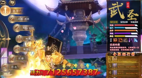 游戏破解服,畅玩无界限的奇幻之旅(图3) 游戏破解服,畅玩无界限的奇幻之旅(图3)