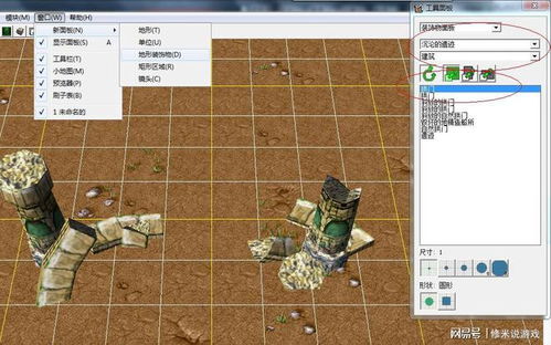 制作游戏框架,揭秘游戏框架制作攻略(图3) 制作游戏框架,揭秘游戏框架制作攻略(图3)