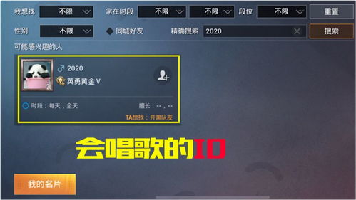 左手游戏id,探寻电竞新星的崛起之路(图3) 左手游戏id,探寻电竞新星的崛起之路(图3)