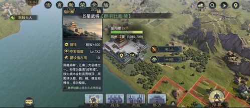 游戏岳阳,共赴侠义之旅(图1) 游戏岳阳,共赴侠义之旅(图1)