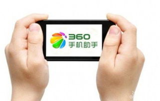 手机游戏分机,解锁全新游戏体验(图3) 手机游戏分机,解锁全新游戏体验(图3)
