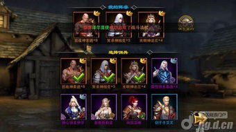 论游戏攻略,助你轻松通关(图1) 论游戏攻略,助你轻松通关(图1)