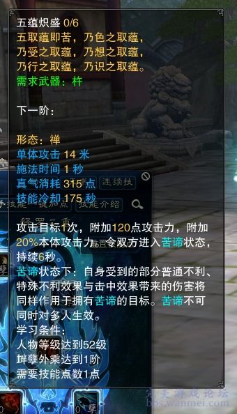 论游戏攻略,助你轻松通关(图2) 论游戏攻略,助你轻松通关(图2)