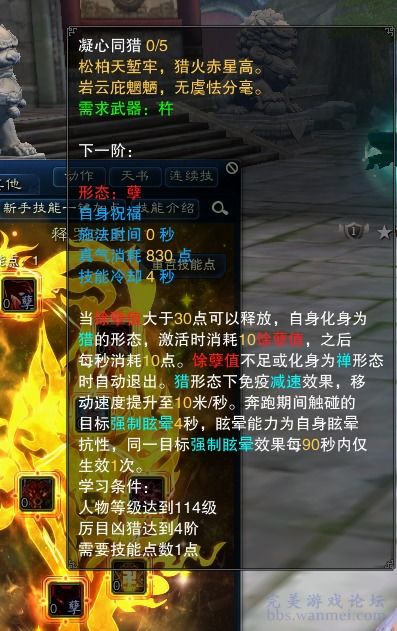 论游戏攻略,助你轻松通关(图3) 论游戏攻略,助你轻松通关(图3)