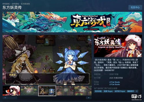 东玻游戏,探索东方奇幻世界的奇幻之旅(图1) 东玻游戏,探索东方奇幻世界的奇幻之旅(图1)