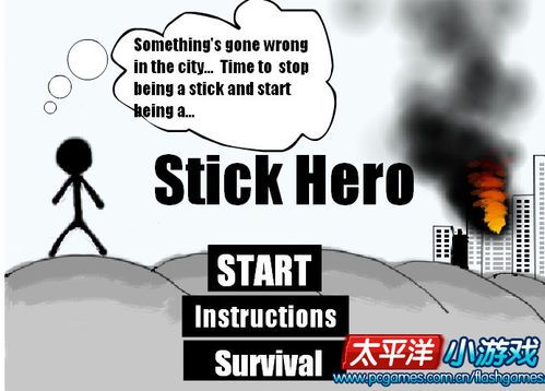 柴人大游戏,穿越时空的冒险之旅(图3) 柴人大游戏,穿越时空的冒险之旅(图3)