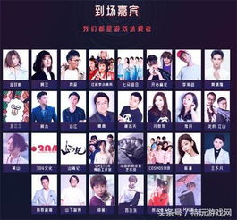 年终节目游戏,欢乐无限!(图2) 年终节目游戏,欢乐无限!(图2)