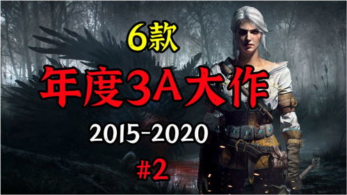 年终节目游戏,欢乐无限!(图3) 年终节目游戏,欢乐无限!(图3)